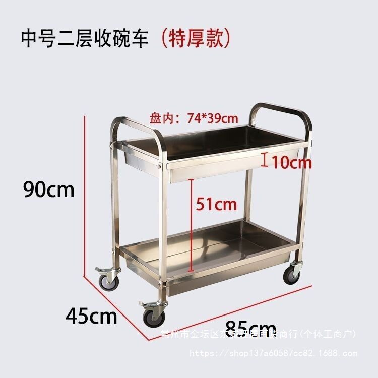加厚不锈钢餐车移动小推车酒店商业酒水车推车摆地摊车地摊小推车