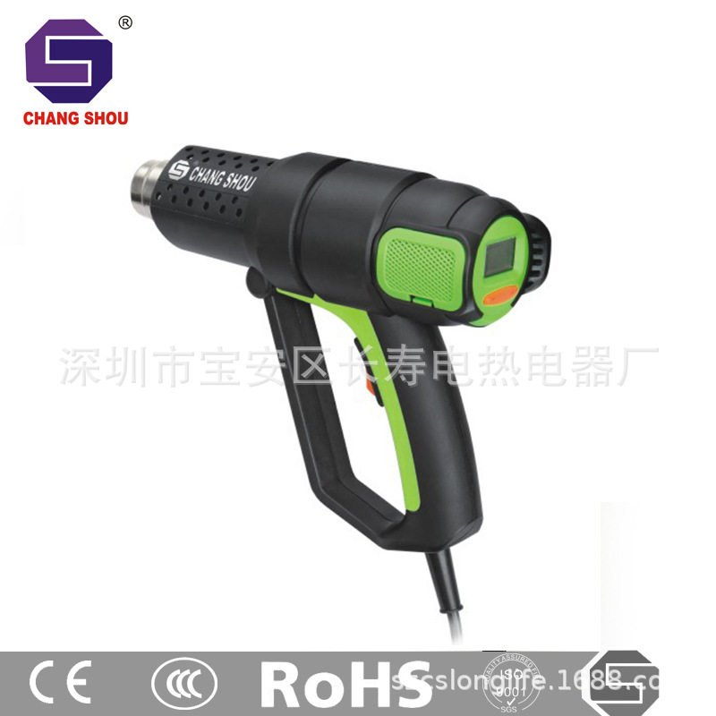 长寿牌数显数控可调温热风枪 热风筒 风枪 (CS-9616B 1600W)