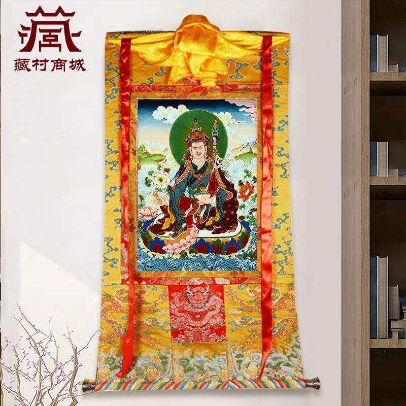 《莲花生大士》矿物颜料唐卡家用《莲花生大师》墙壁玄关装饰挂画