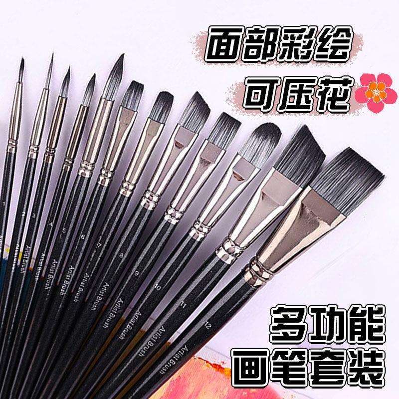 面部彩绘笔笔刷压花排笔水彩油彩画笔套装扁尖锋圆斜峰平头勾线刷