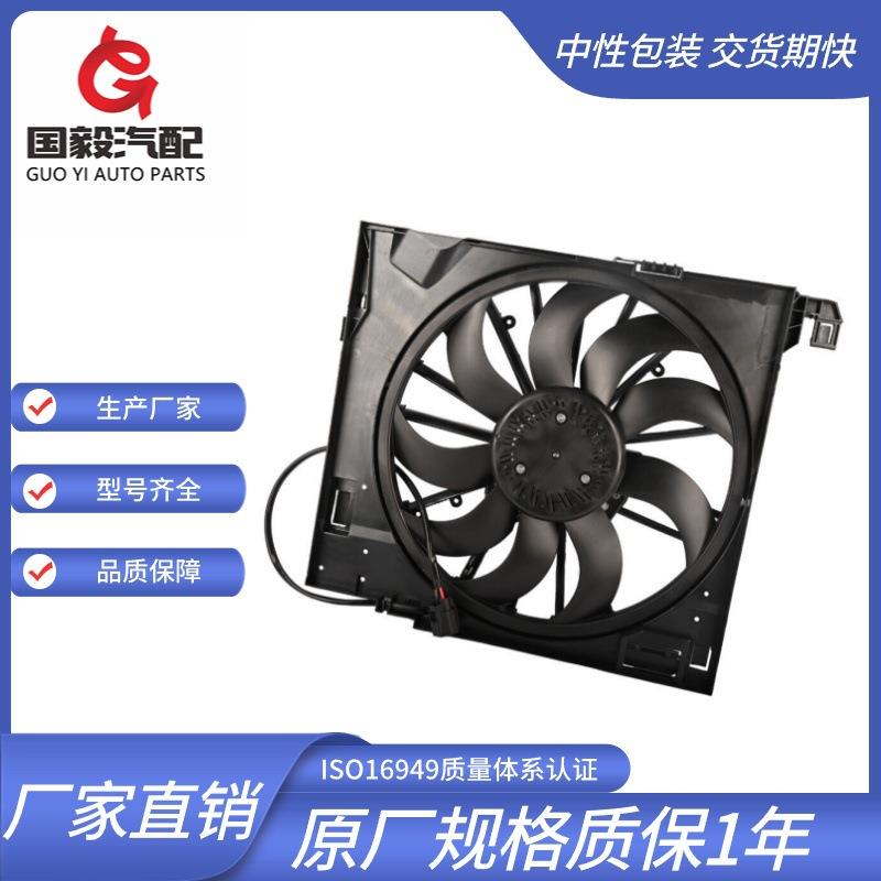 适用于捷豹散热器风扇C2D38737C2P16825C2P17120