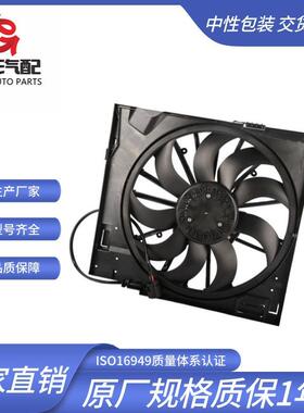 适用于捷豹散热器风扇C2D38737C2P16825C2P17120