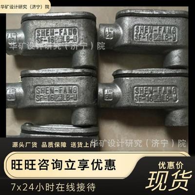 耐冲击防爆穿线盒寿命长防爆穿线盒BHC-H-G20防爆三通穿线盒