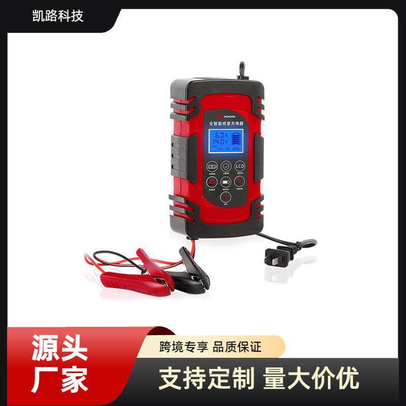 电瓶充电器12V24伏多功能便携式手持三挡汽车电瓶充电器