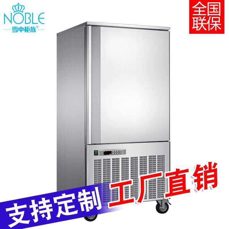 速冻柜-45度商用风冷低温速冻柜面团海参扇贝急冻冷冻柜饺子冰箱,畜牧/养殖物资,畜牧/养殖器械,淘宝优惠券,粉丝福利购,淘宝优惠卷