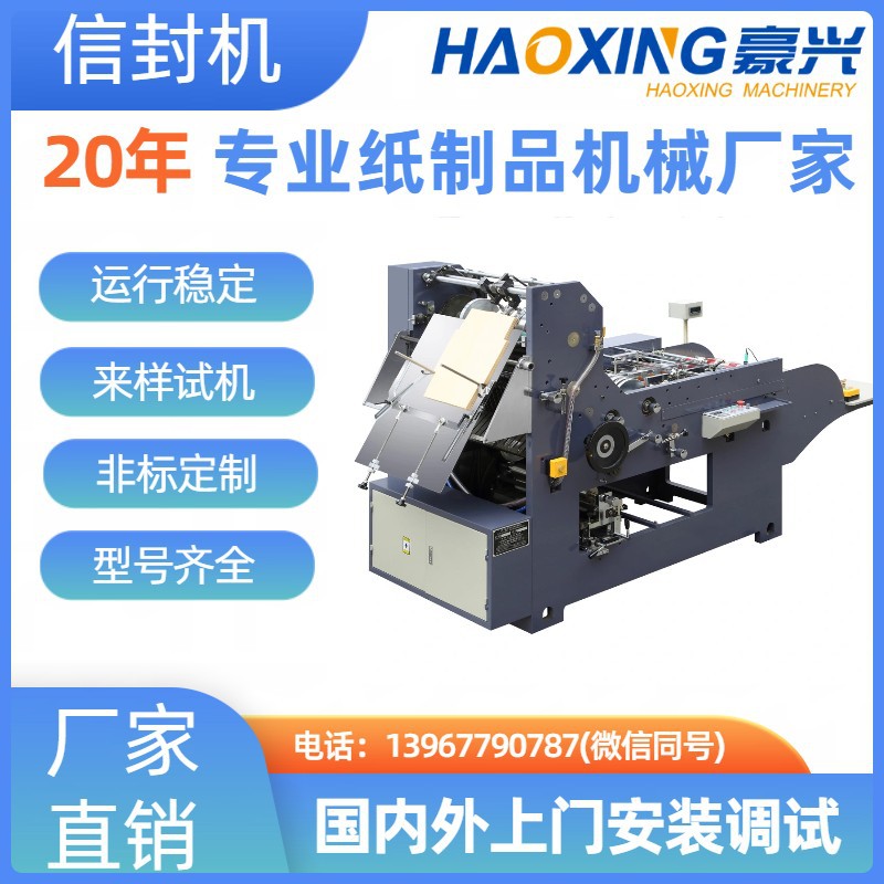 中式信封档案文件袋机质保一年