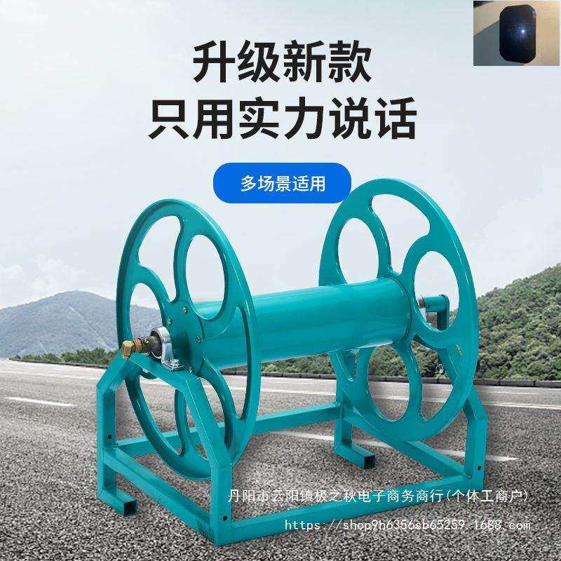 绕管管器卷盘管农用水管手摇管架架卷管架器绕收卷器电动收纳