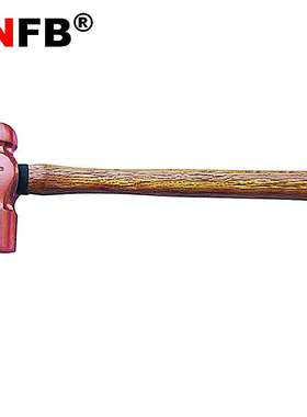 （桥防）天津桥防CNFB--T82205B紫铜木柄奶头锤