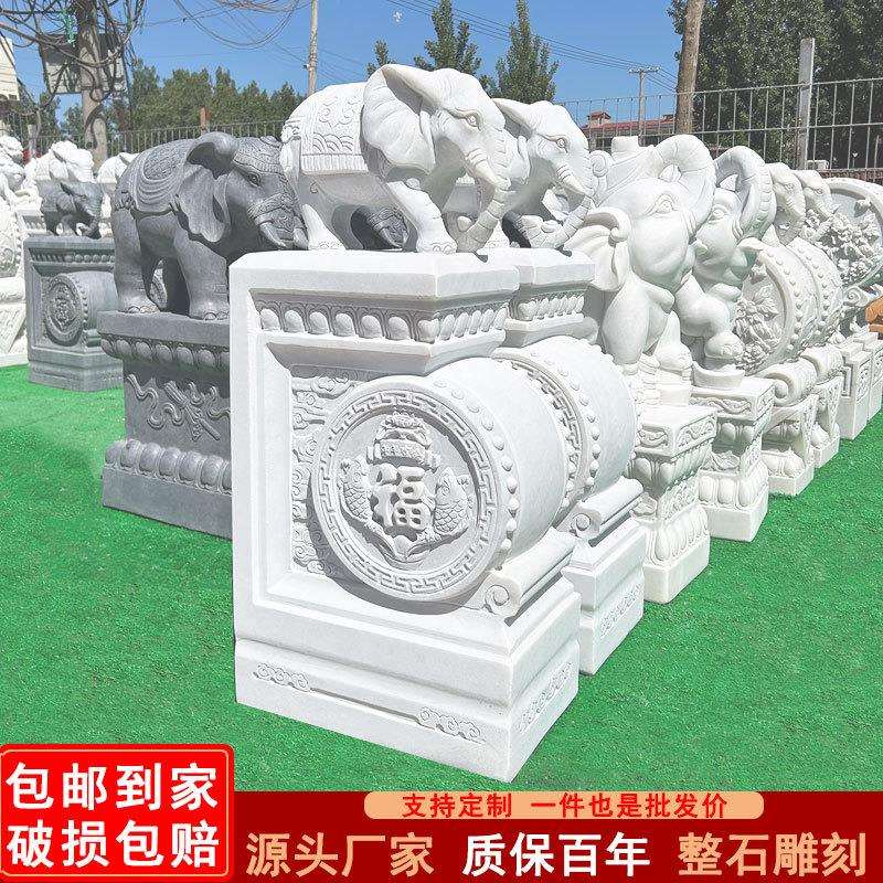 石雕门墩一对汉白玉抱鼓石大象石鼓青石貔貅门当别墅家用门口摆件