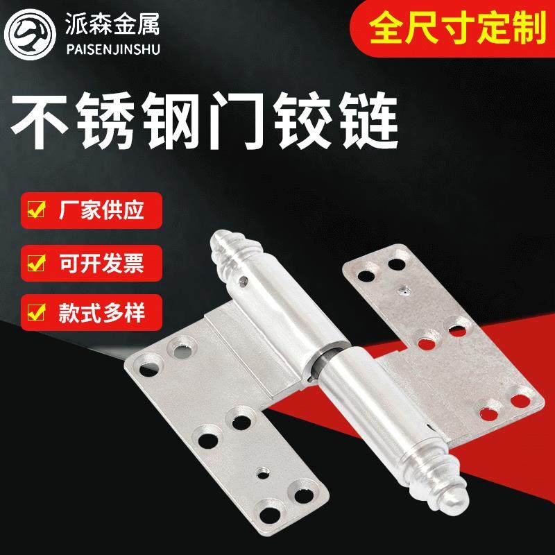 不锈钢门铰链庭院门304不锈钢合页铰链合页橱柜门窗用合页铰链