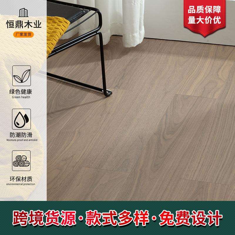 15mm家用实木复合地板耐磨防潮室内新三层整芯实木地板