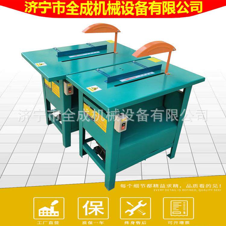 全成MJ104105木工台锯3kw4kw铜线电动木工圆锯建筑锯板机