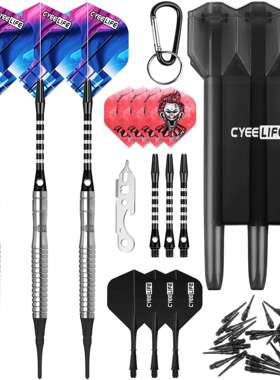 CyeeLife90%2BA软式电子钨钢飞镖弧形样式钨钢套装