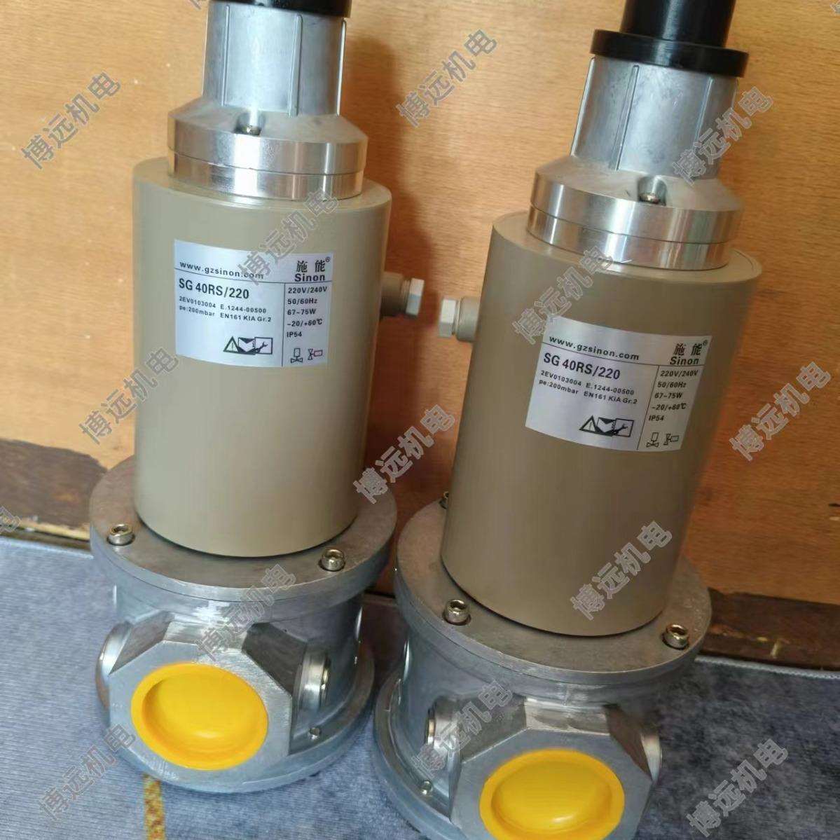 SG40RS/220施能慢开SG50RS/220SG40R02LT31DSG50R02LT31D