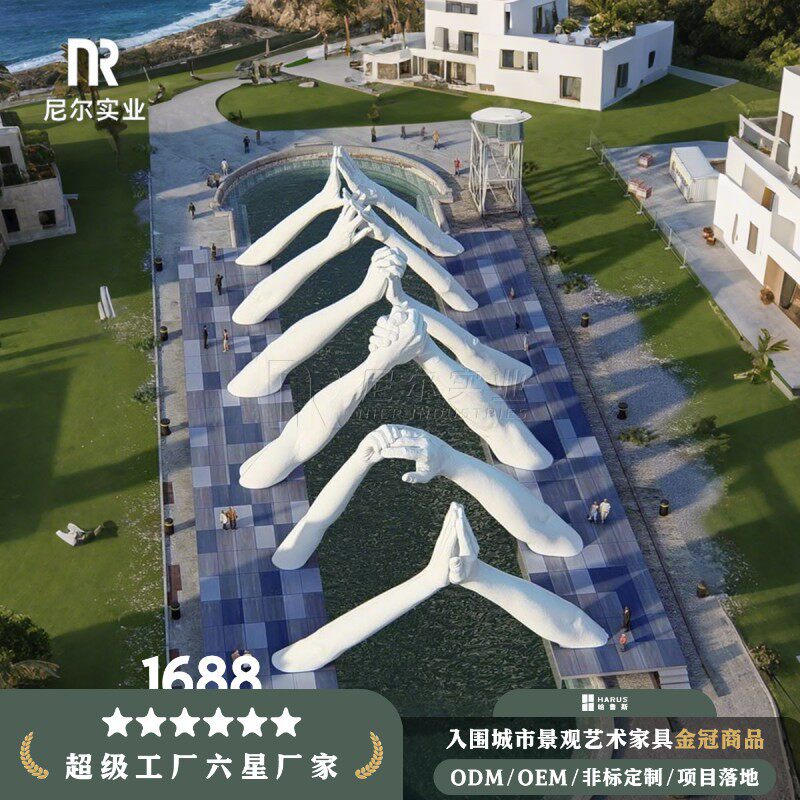 混凝土立体手模大型创意商业户外雕塑艺术外立面建筑抱拳手掌组合