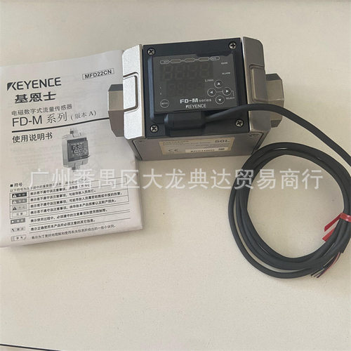 基恩士FD系列多型号可选