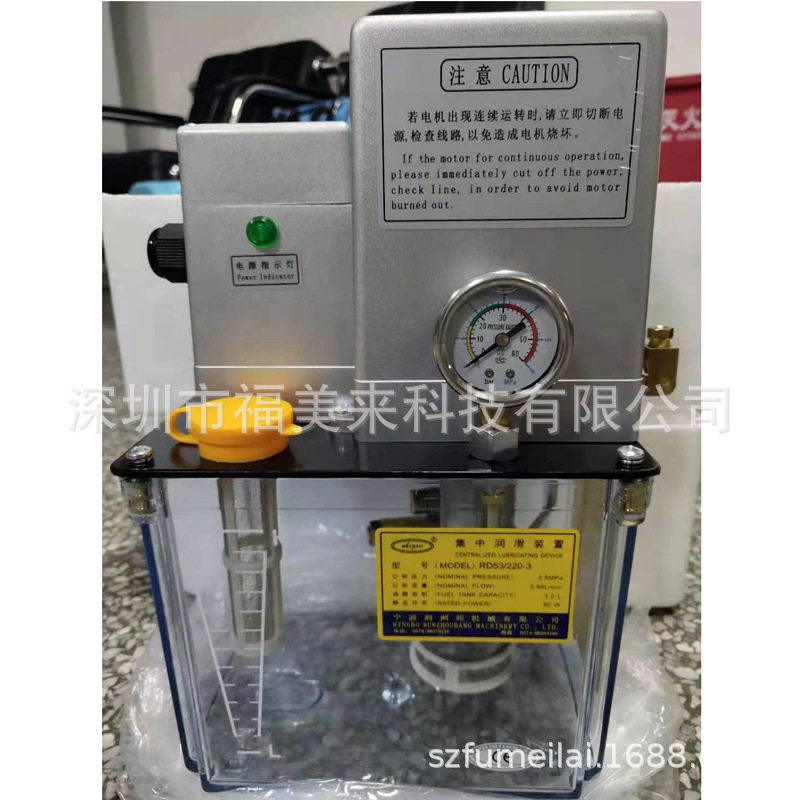 宁波润洲邦集中润滑装置海天注塑机自动加油泵注油器RD53/220-3