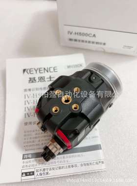 基恩士IV-HG500CAIV-HG500MAIV-HG600MAIV-HG300CAIV-H150MA