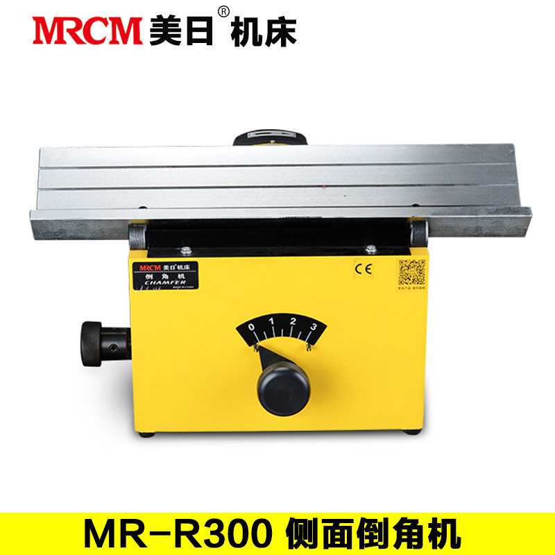 美日机床侧面倒角机台式铣刀盘侧铣模具平面直边MR-R300/R300C图片