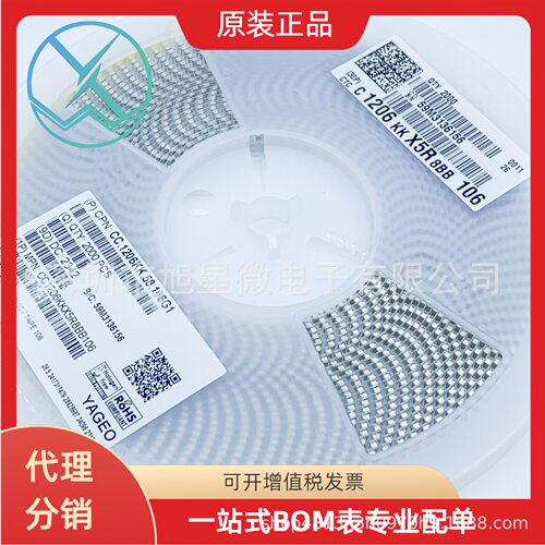 YAGEO国巨陶瓷贴片电容CC1206KKX5R8BB1061206106KX5R25V