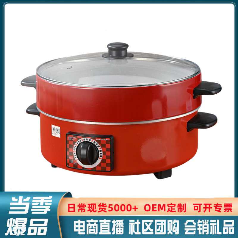 泰国红锅12寸红色电火锅多功能家用宿舍电煮火锅东南亚缅甸电炒锅