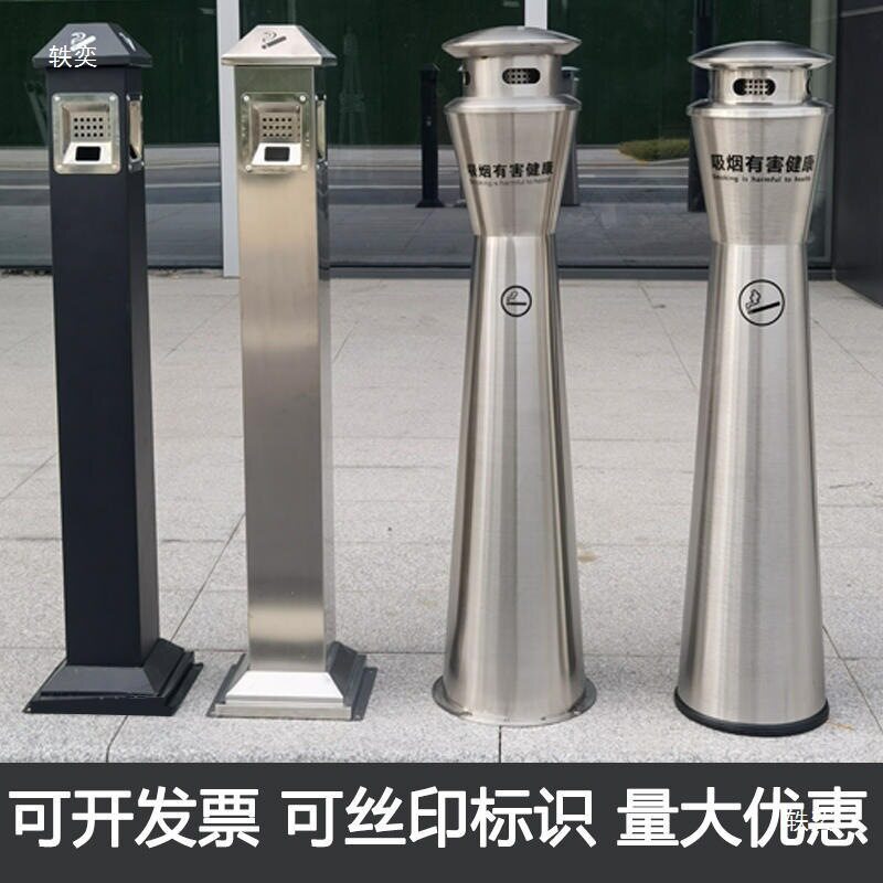 不锈钢烟灰柱酒店烟灰桶室外烟头收集商用灭烟柱圆形烟灰缸垃圾桶