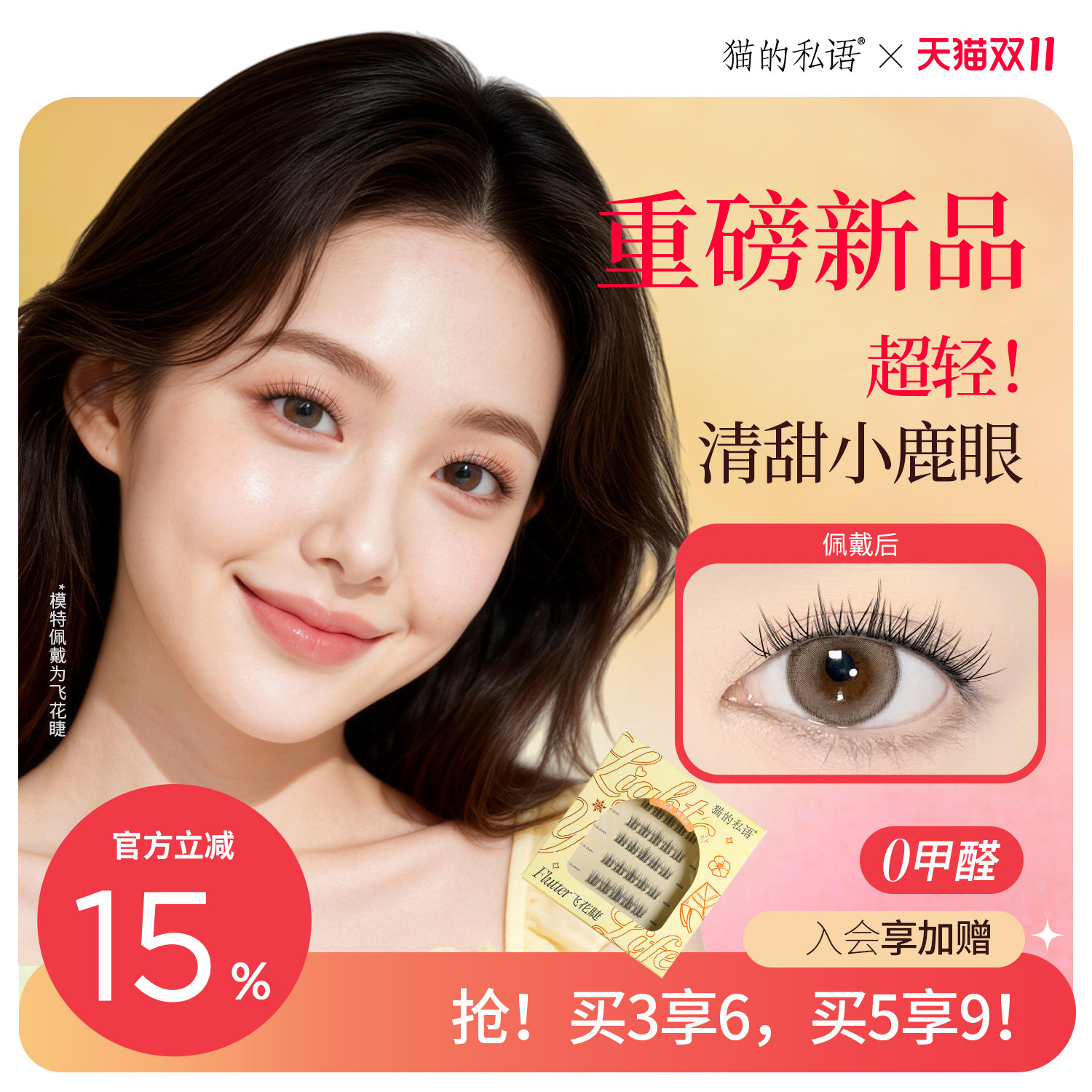 猫的私语巴斯夫毛料0.03超细底梗