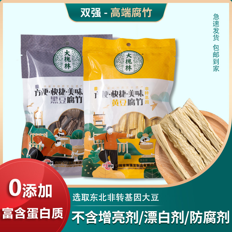双强大槐林干腐竹段干货纯正零添加头层原浆绿色食品易泡发,粮油调味/速食/干货/烘焙,豆腐皮/腐竹/豆制品干货,淘宝优惠券,粉丝福利购,淘宝优惠卷