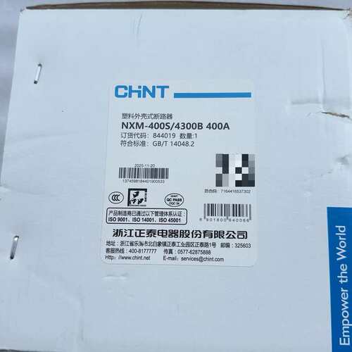 议价塑壳断路器 NXM-400S/4300B