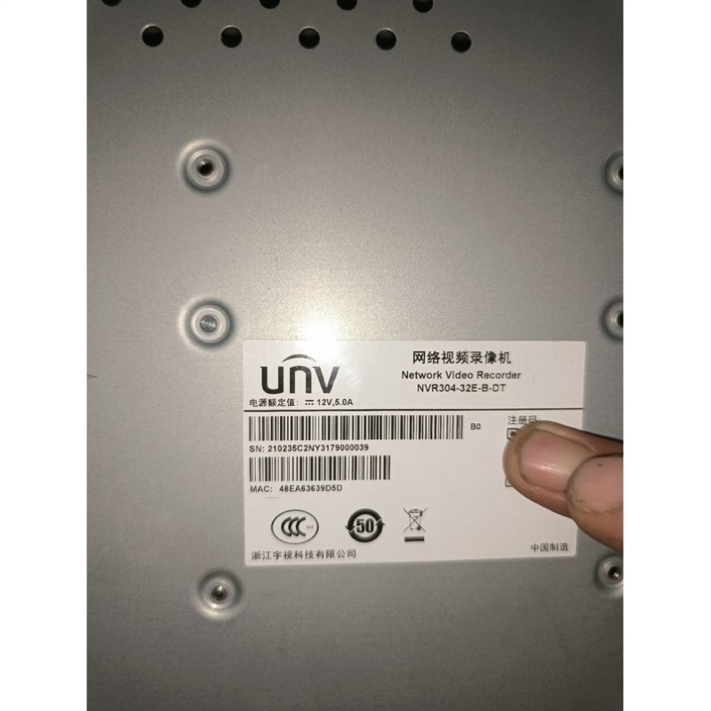 宇视科技 NVR304-32E-DT 硬盘录像机 32路 4