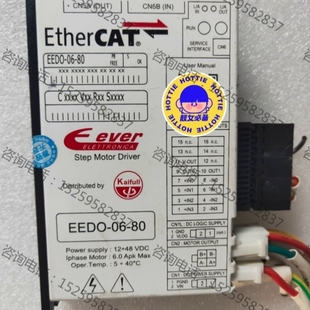 实物拍议价 EEDC Ethercat闭环步进驱动器