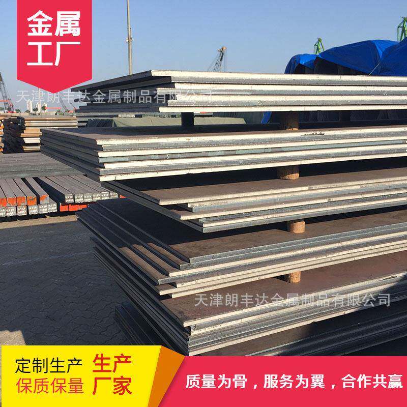 天津湘钢09CrCuSb A588Gr.B ND考登钢 09CuPCrNi-A耐酸钢板