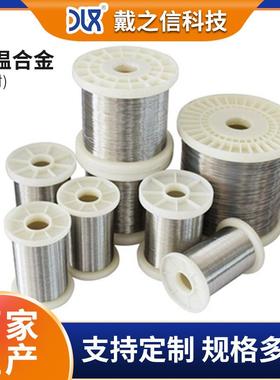 厂家镍基高温合金A-286/GH4169/GH1140/GH3536/GH3625丝材