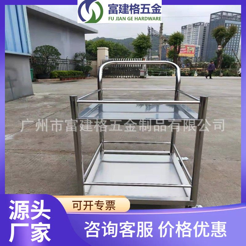 酒店点心送餐车方形酒水小车不锈钢蛋糕手推车双层工作服务饮料车