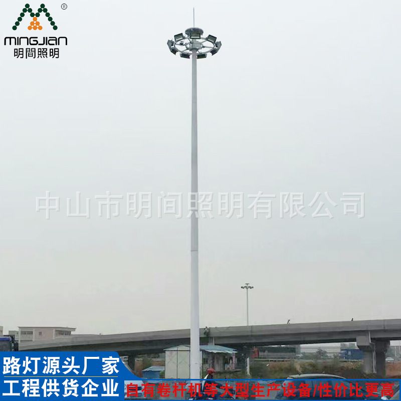 供应20米高杆灯 可自动升降码头机场体育场广场LED大功率高杆路灯