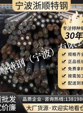 现货SUS 416易切不锈钢Y1Cr1冷拉六角钢Y12Cr1方钢 扁钢 异型钢