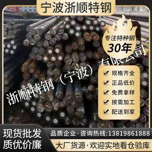 现货SUS 416易切不锈钢Y1Cr1冷拉六角钢Y12Cr1方钢 扁钢 异型钢
