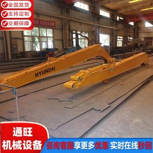 挖掘机加长臂标准臂10米15米18米拆楼臂挖机大小臂河道清淤长臂