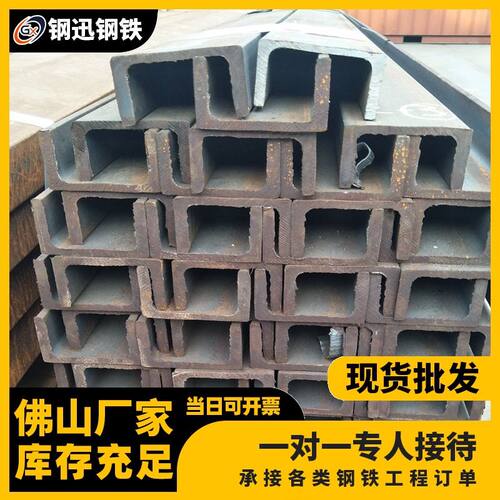 冷弯薄壁型槽钢Q235B材质集装箱活动房骨架8号10号12号源头厂家批