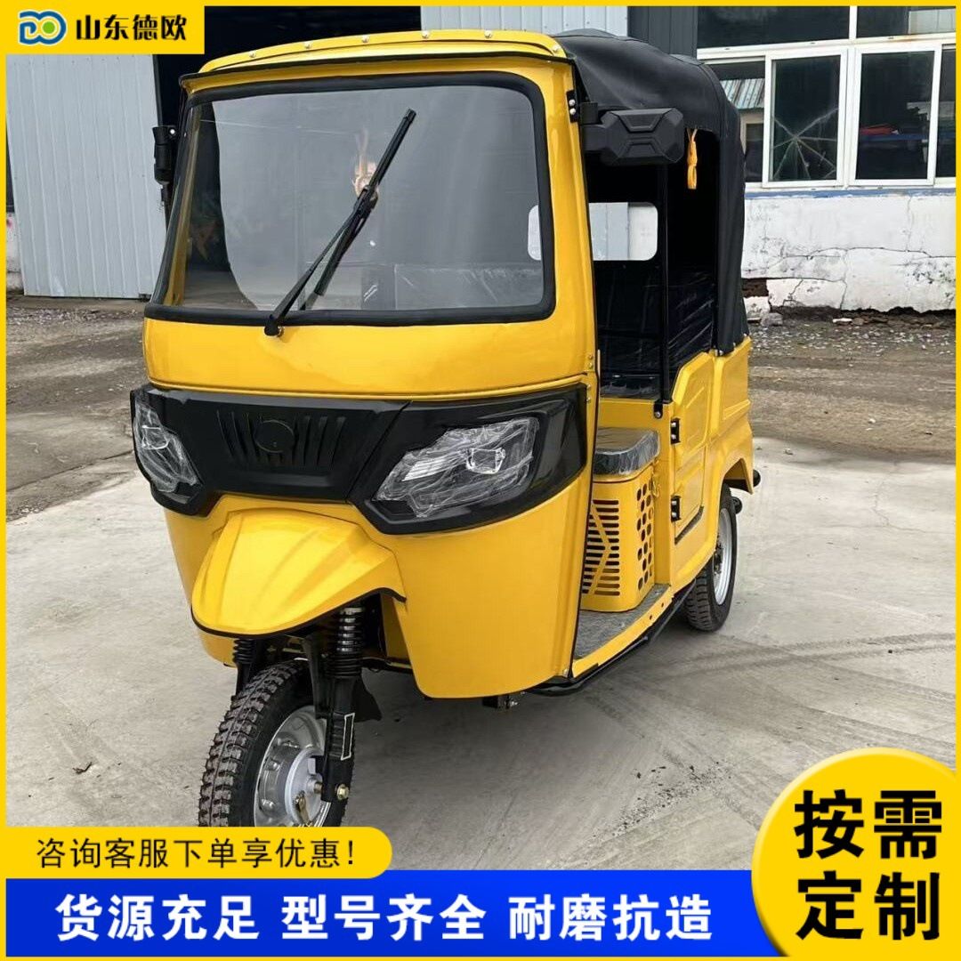 载人客运燃油嘟嘟车 景区观光载客电动三轮车 双排多座带棚突突车