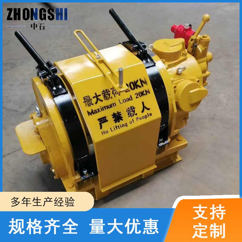 生产气动绞车叶片式气动马达 煤矿井下载重提升10吨拉力气动绞车