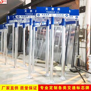 厂家直供交通标志牌 路名牌标牌工程级反光标识T型铝板指示牌现货