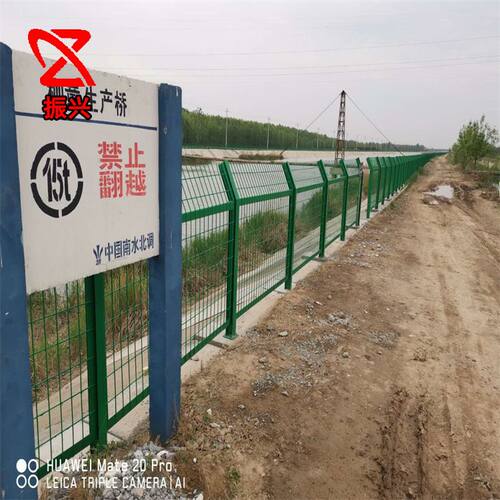 边框护栏网现货水源地保护区隔离栅围网绿色道路河道两侧框架护栏