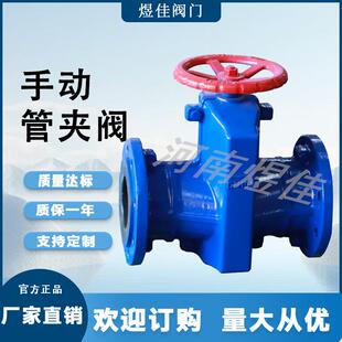 供应GJ41X法兰连接手动胶管阀夹管阀排泥浆矿渣手动管夹阀