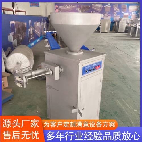 全自动定量扭结灌肠机 香肠自动打结灌肠机器 香肠全套生产线设备