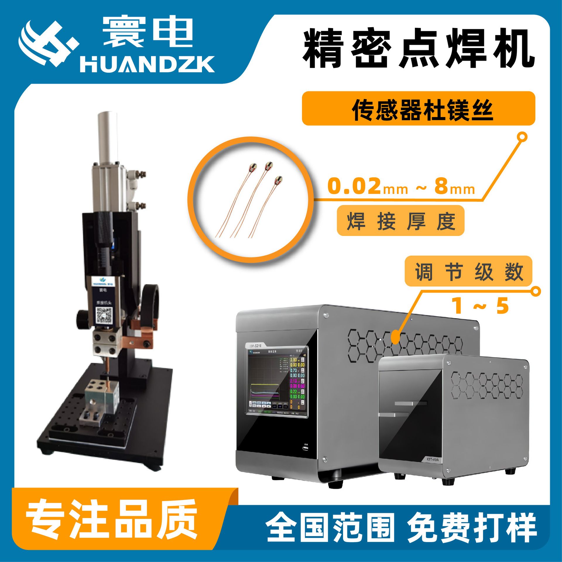 气动交流点焊机 气动对焊机手持式微型点焊机小型专用电子点焊机