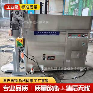 商用厨房垃圾处理器厨余粉碎机大型直排机器餐厨食物泔水处理设备