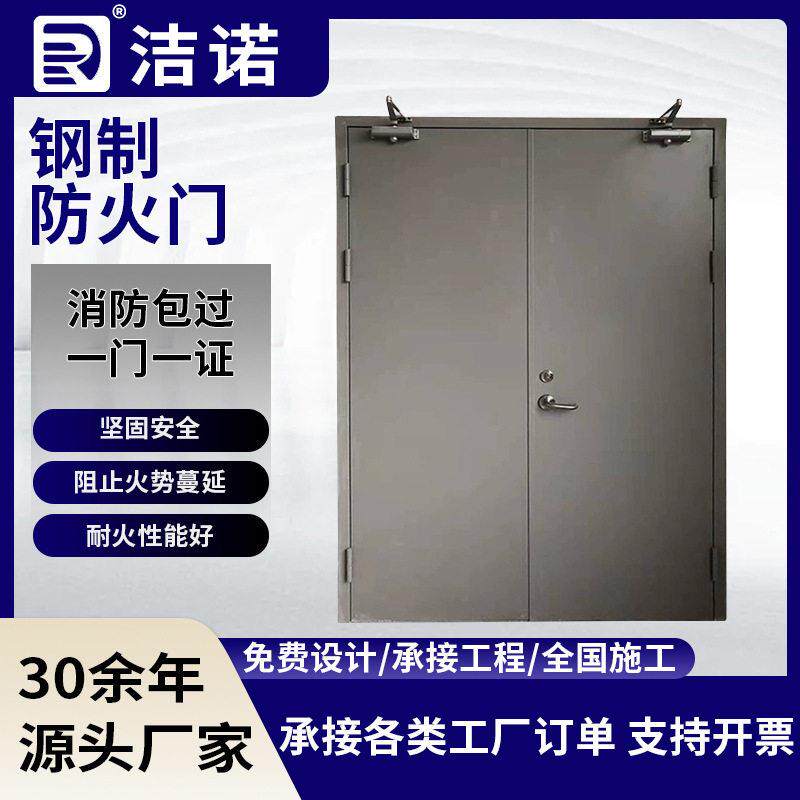 钢制防火门甲级乙级丙级防火隔热消防防火门安全钢质工程门防火门