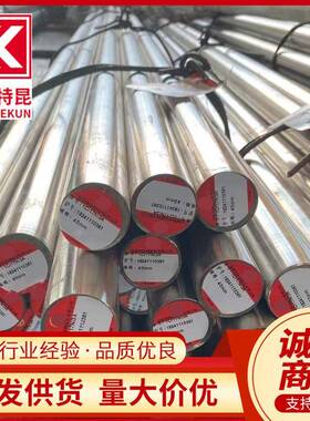 21CrMoV高温螺栓用圆钢 涡轮机用热轧实心圆钢棒 支持切割