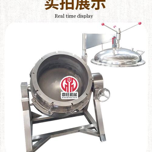电加热粽子蒸煮锅 牛排猪排高温压力蒸煮锅设备 型号齐全